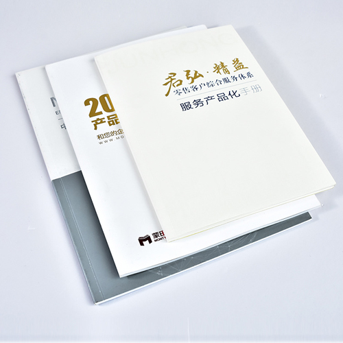 北京書本畫冊印刷需要注意哪些呢？